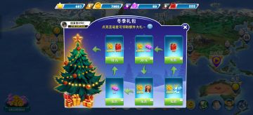 关于新的充值活动