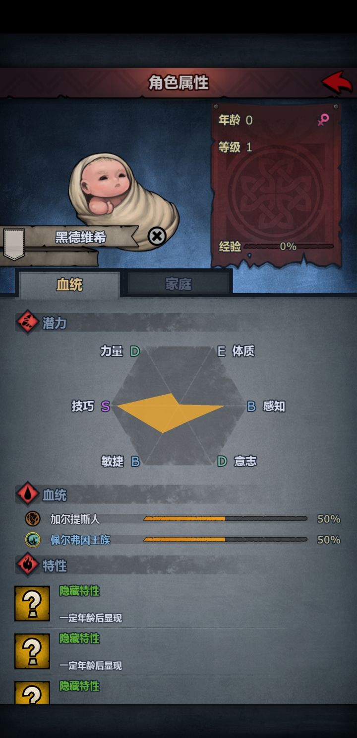 xdm这个除了诗人还有别的选择吗截图