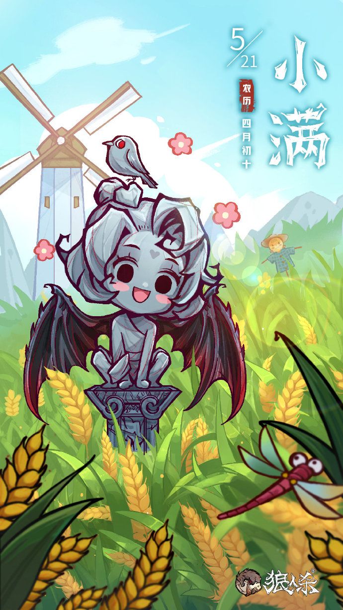动态图片 2
