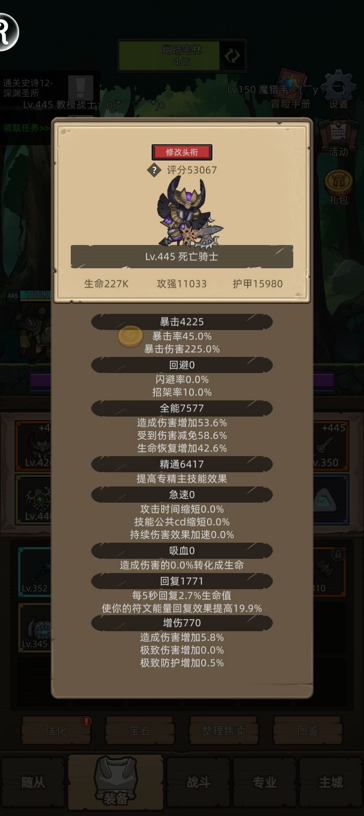 血的教训😂 2