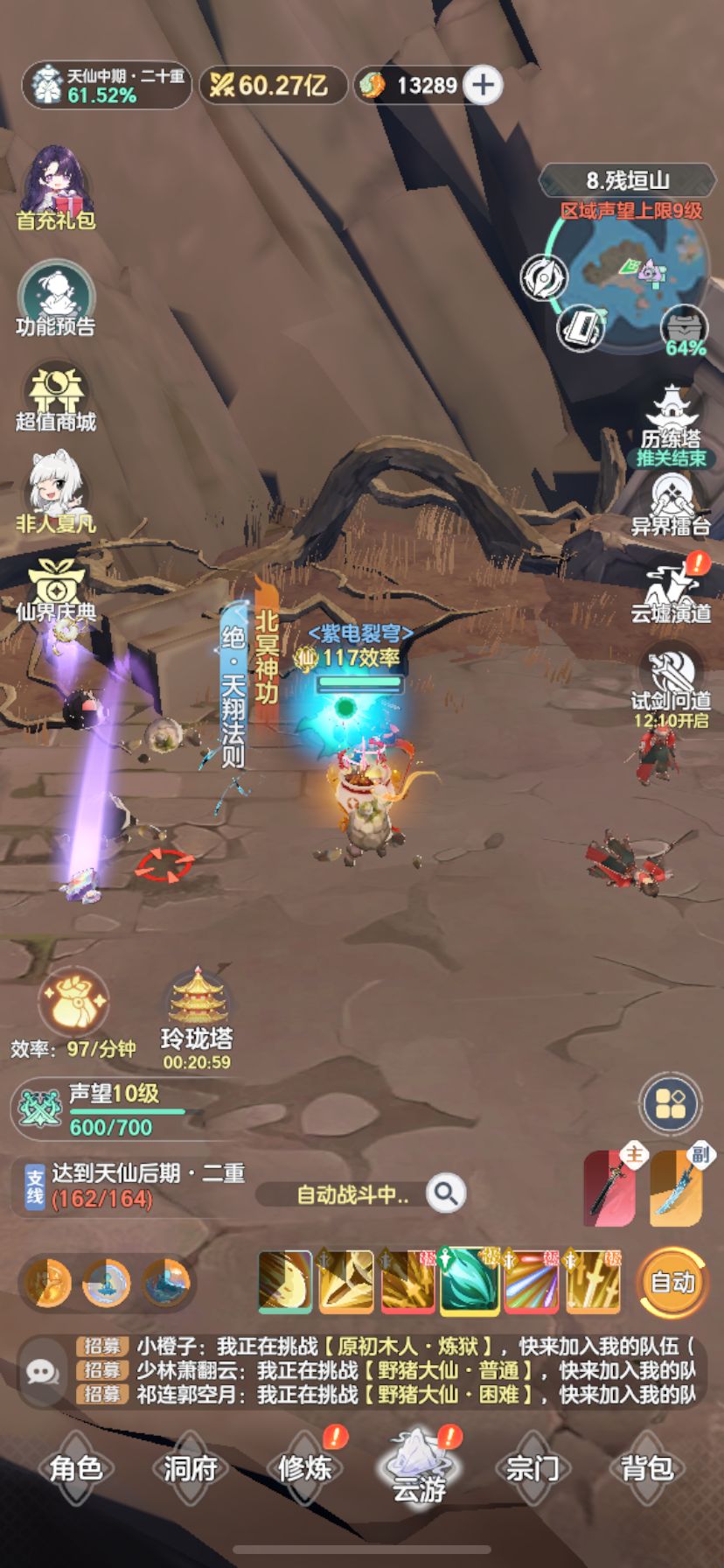关于效率问题 1