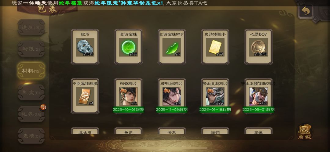 动态图片 2