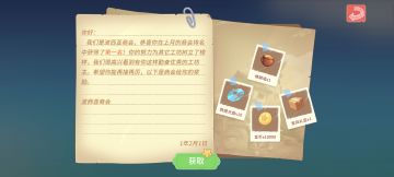 爆肝流第一个月稳拿工坊第一