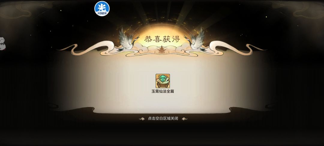舒服了,拿下拿下 2