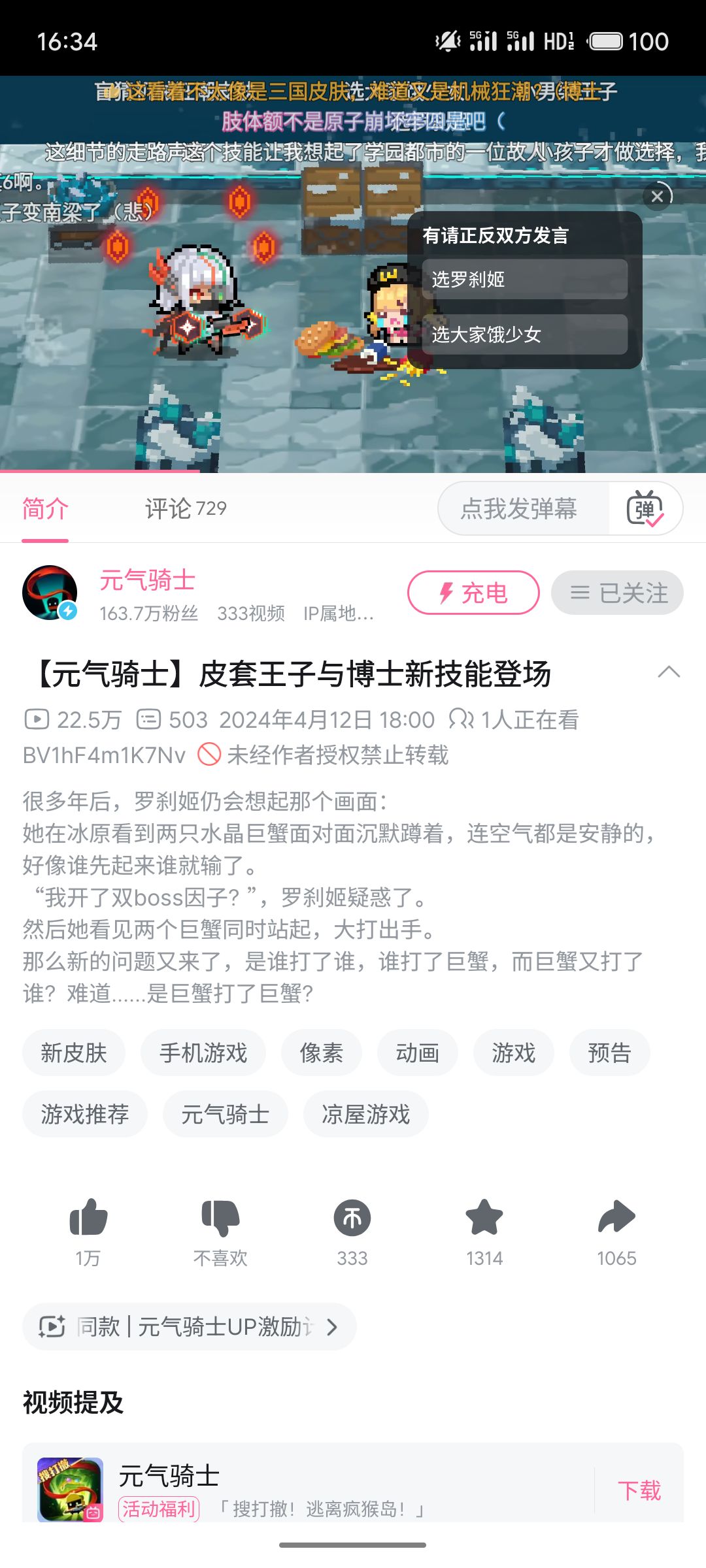 我的天哪,800天大人😅 1