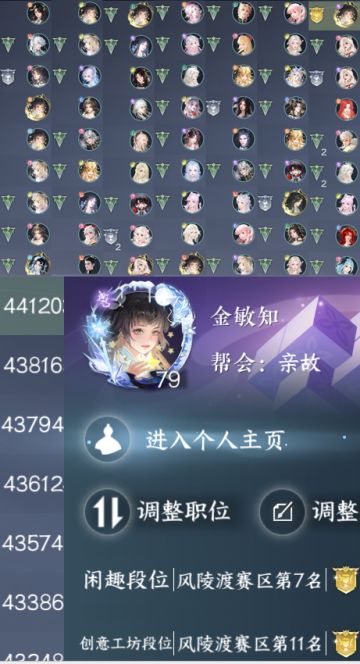 雨霖铃·我纵有高朋满座，没你不能活