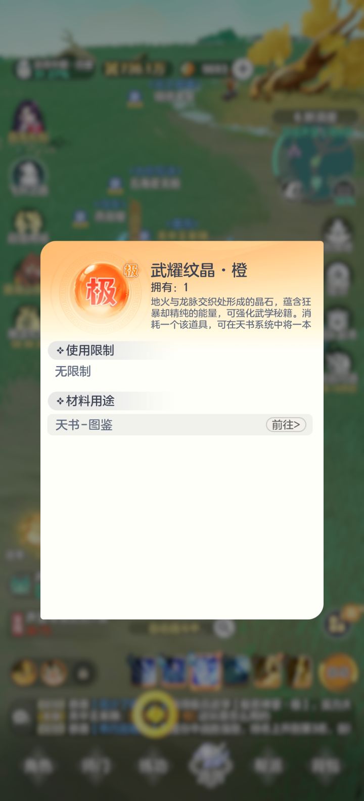 这玩意有用?截图