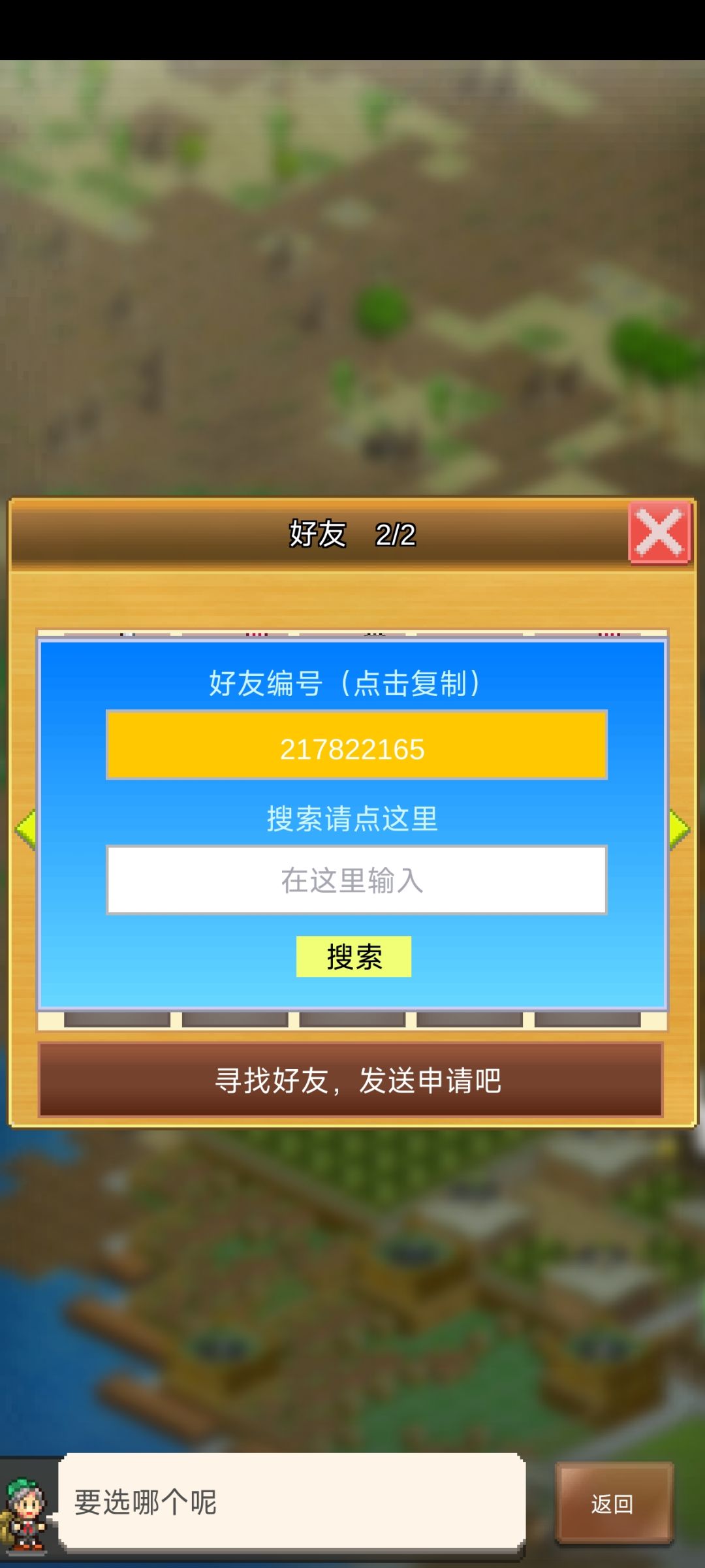 玩了很久终于出了,有需要的萌新可以加 1