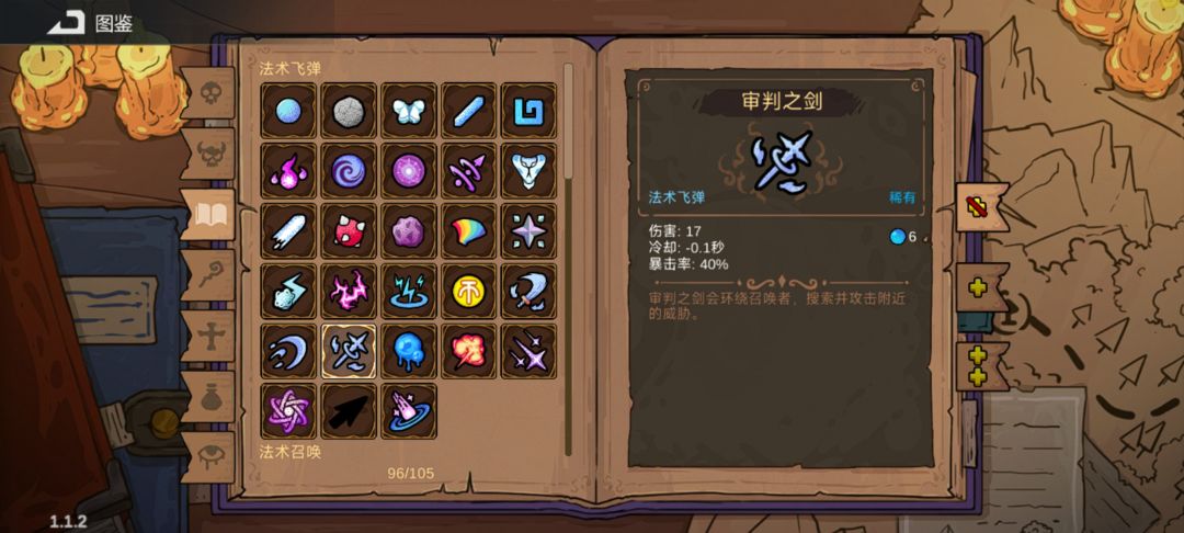 求助 3