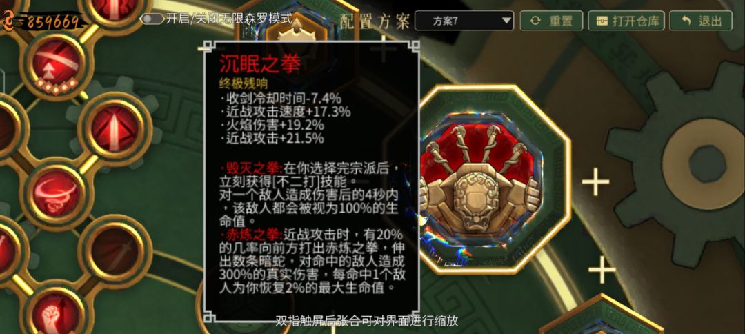 戴上这个就是一拳一个小盆友。 1