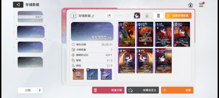 普攻你们好截图