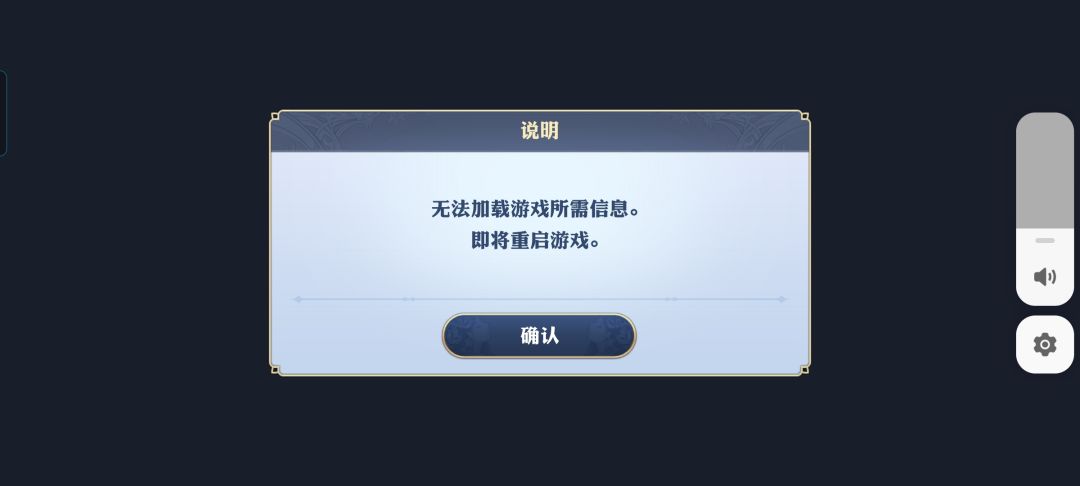这是什么鬼啊截图