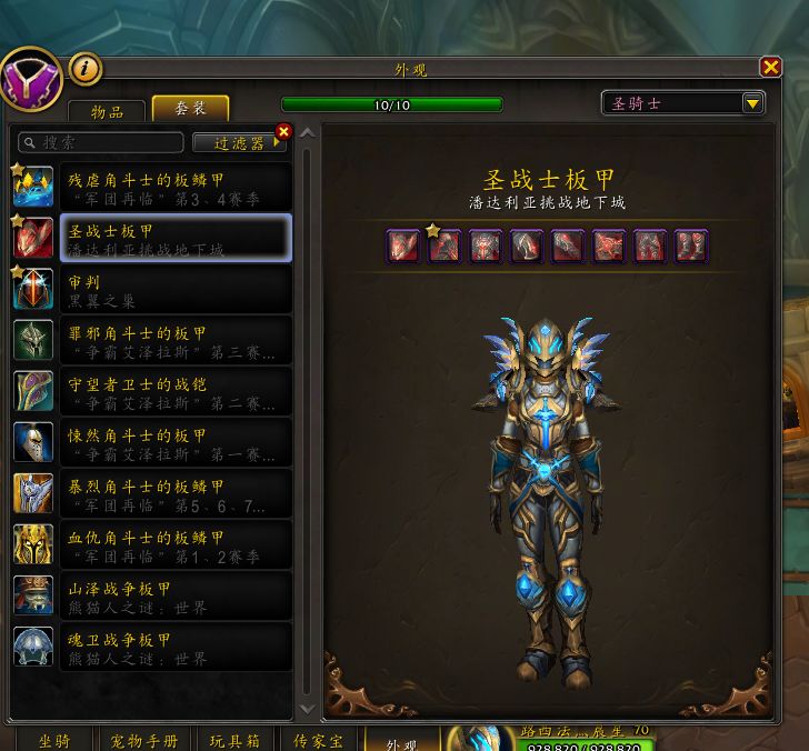 MSS100881 1