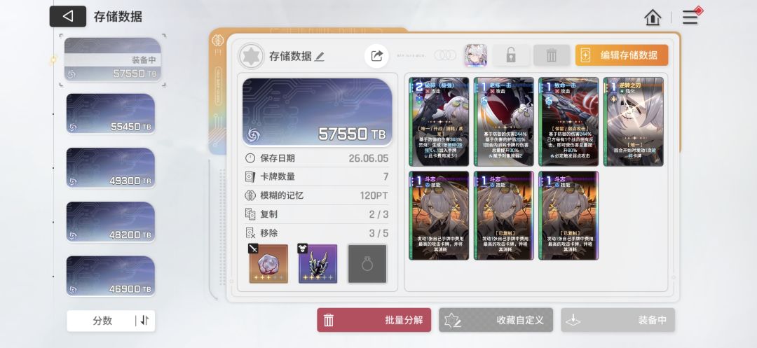 强烈要求自动战斗可以介入 1