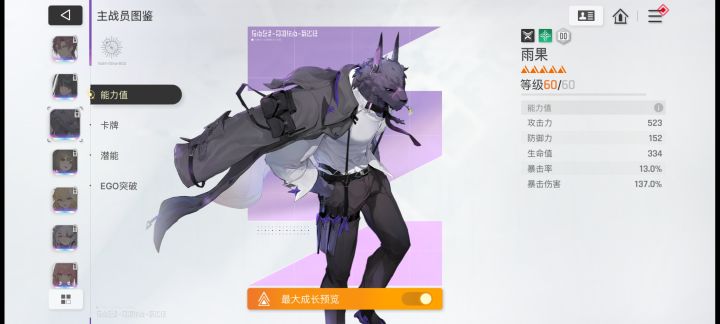 肯定是和谐的,截图