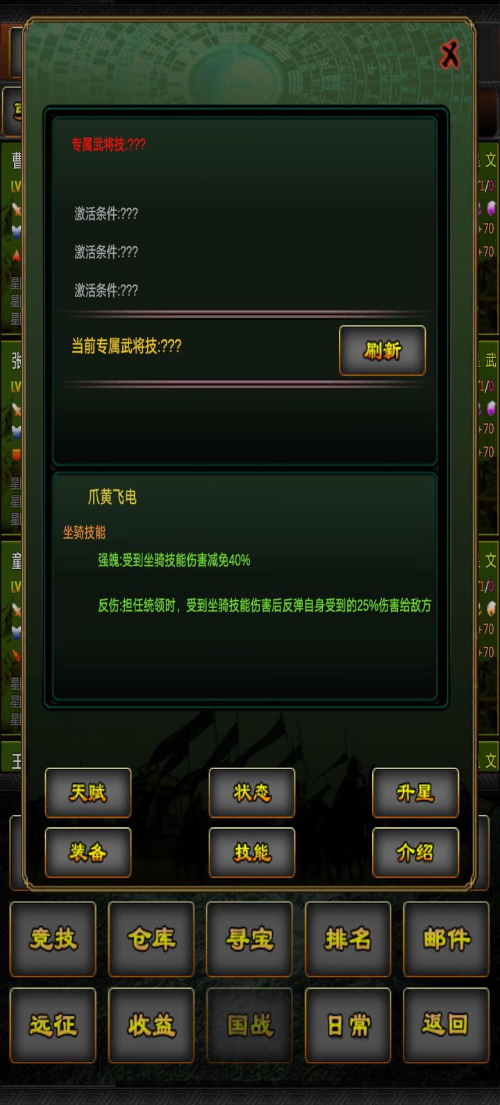 八月活动day2截图