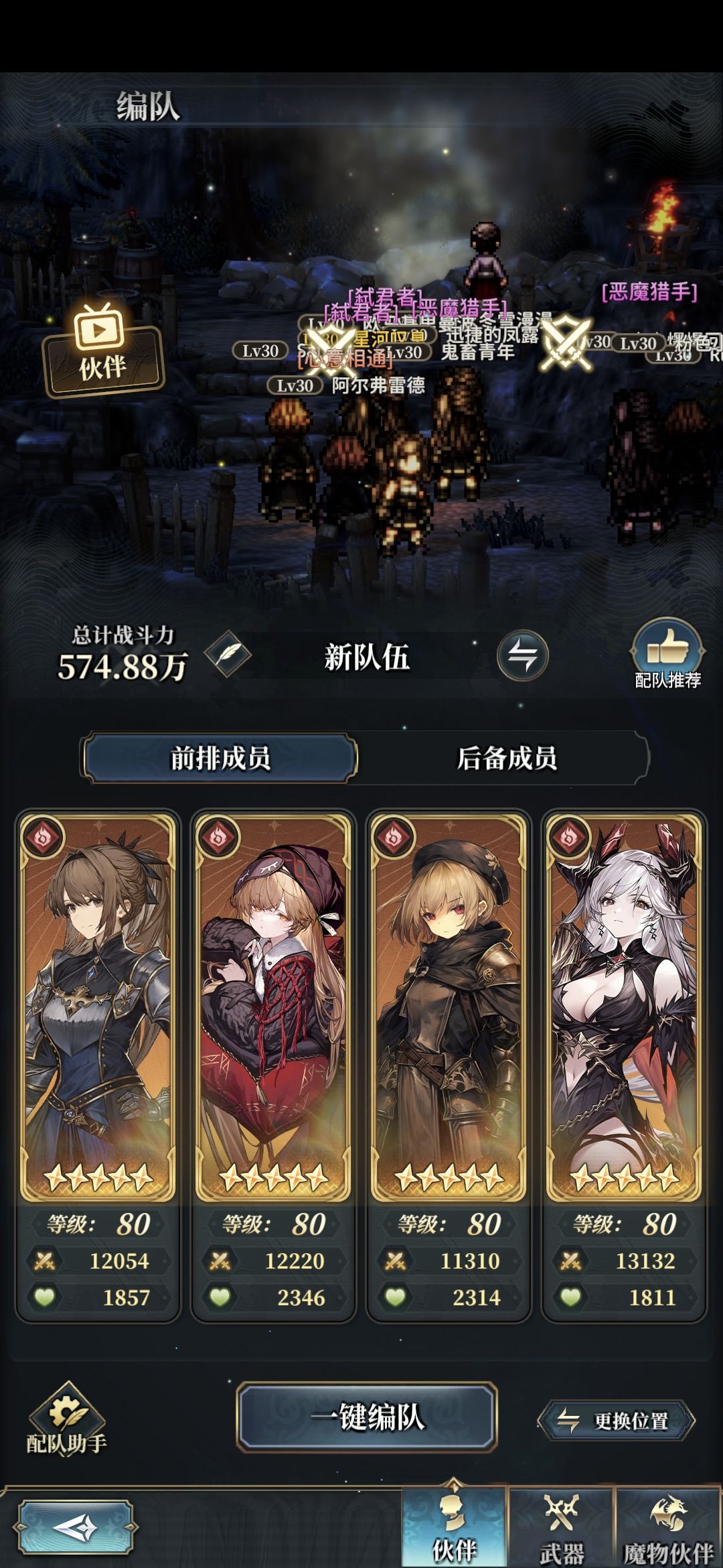 打不出来伤害求指点一下 1