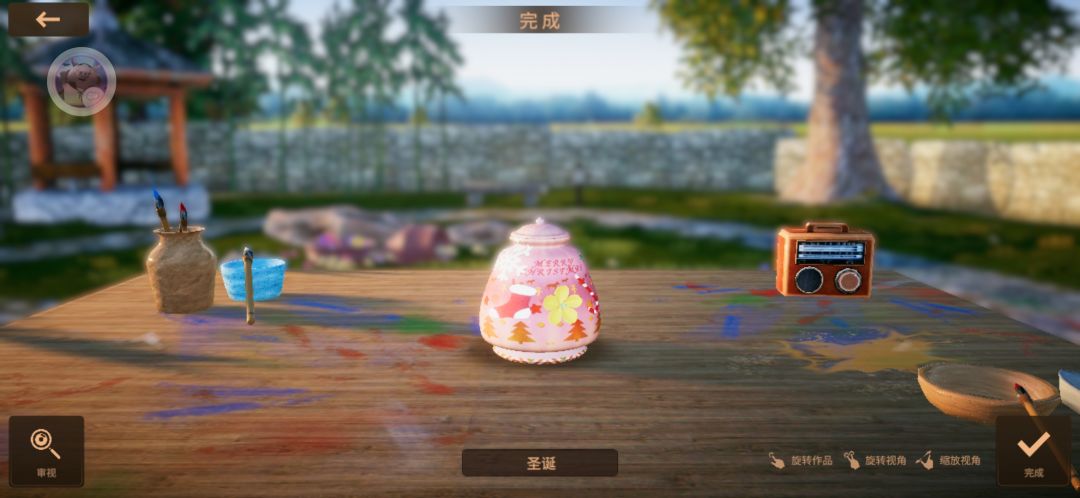 动态图片 2