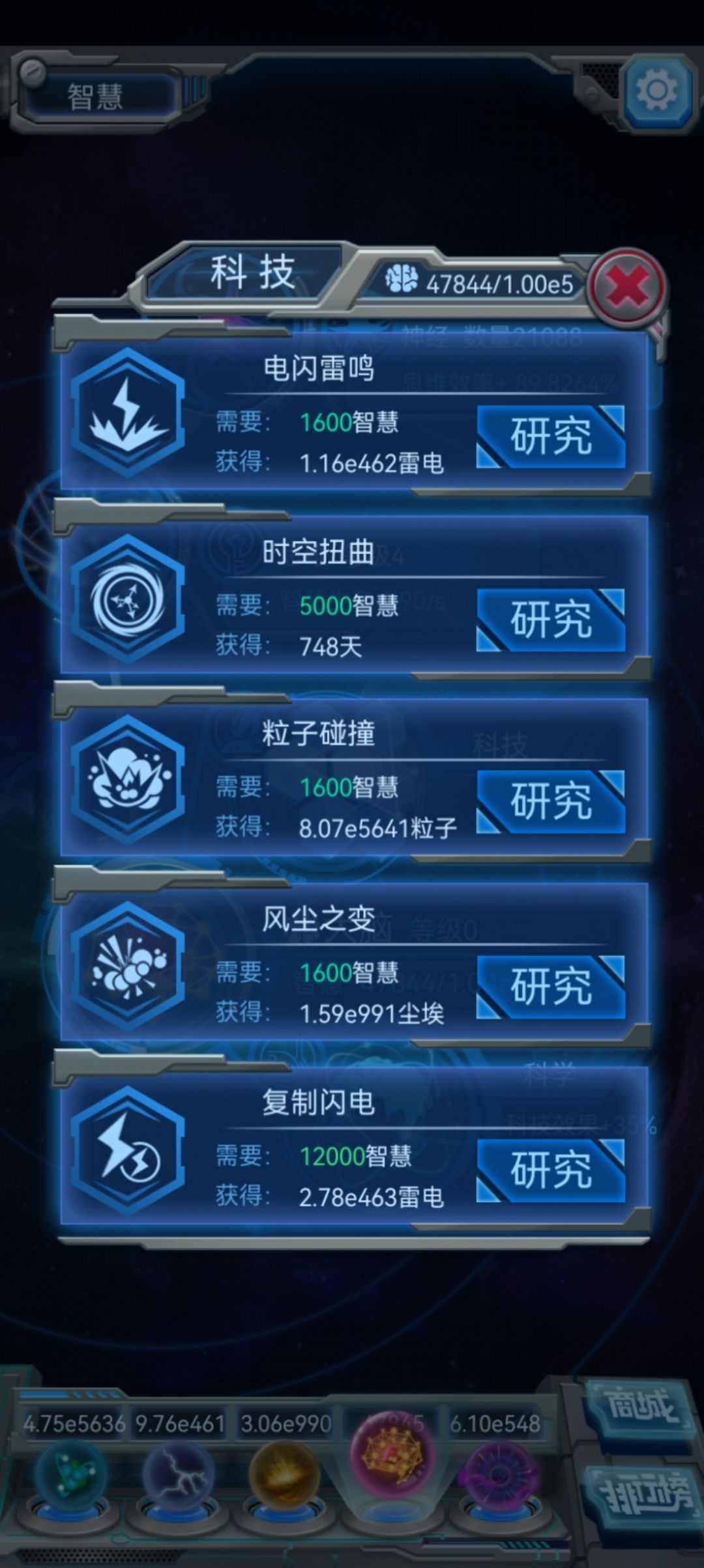 怎么刷暗物质 3