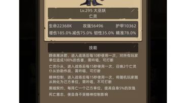 血dk挂机130大秘境思路及全精属性的机制