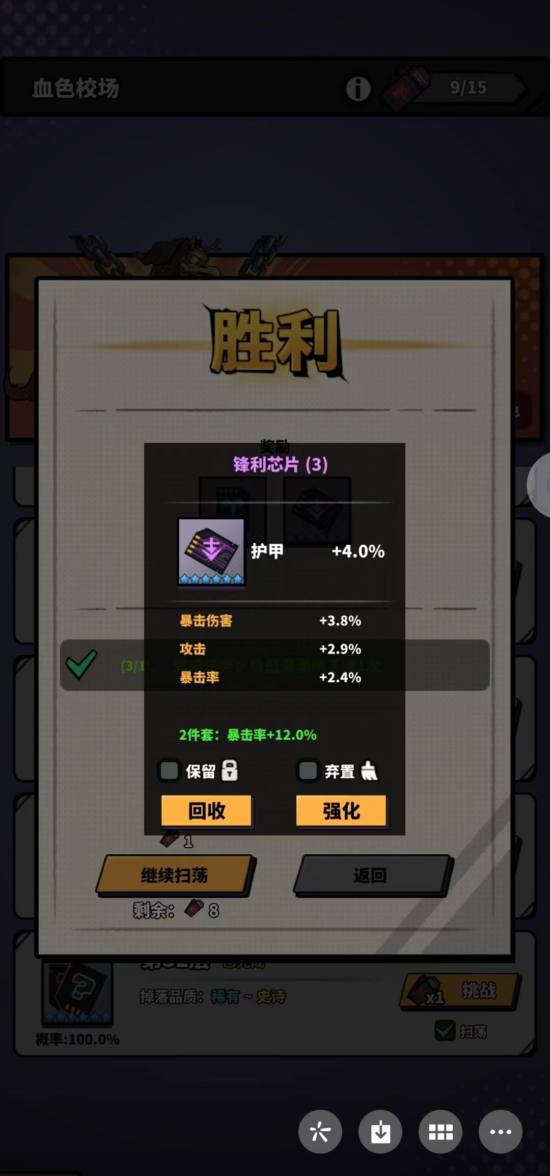 周活动问题客服回答一下 2
