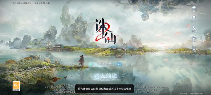 白嫖流量骗人下载是吗？截图