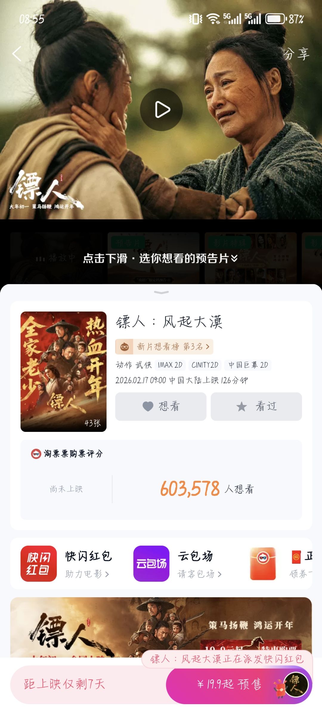 这么厉害呢? 1