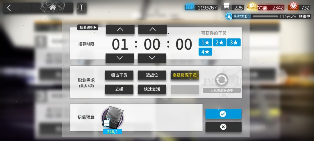 玩了快四年了 为耀骑士入坑 最近应该养谁呢 4