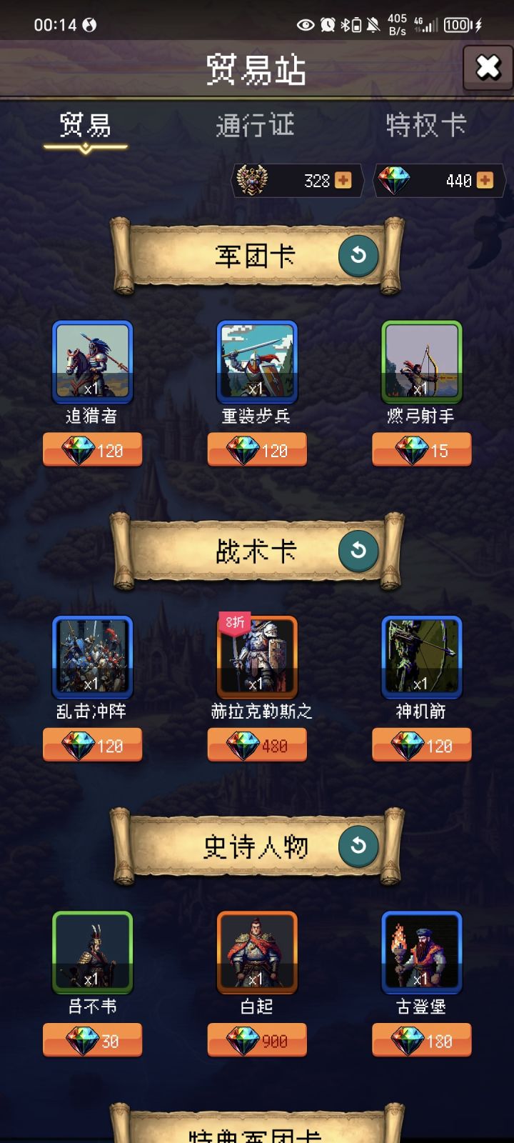 打卡第一天截图