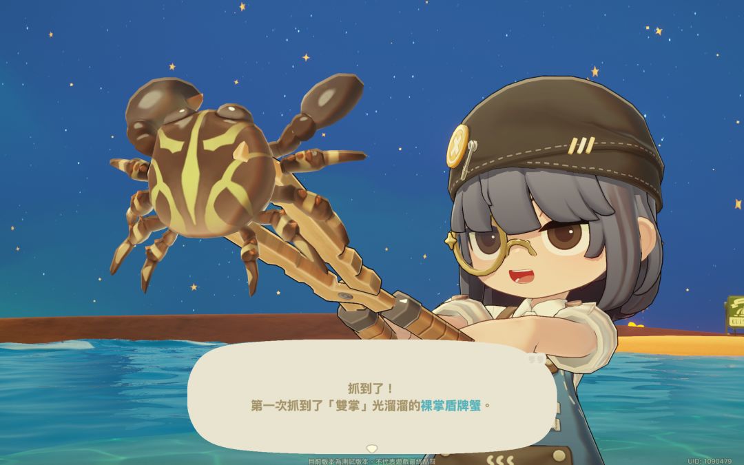 钓到大鱼了 4
