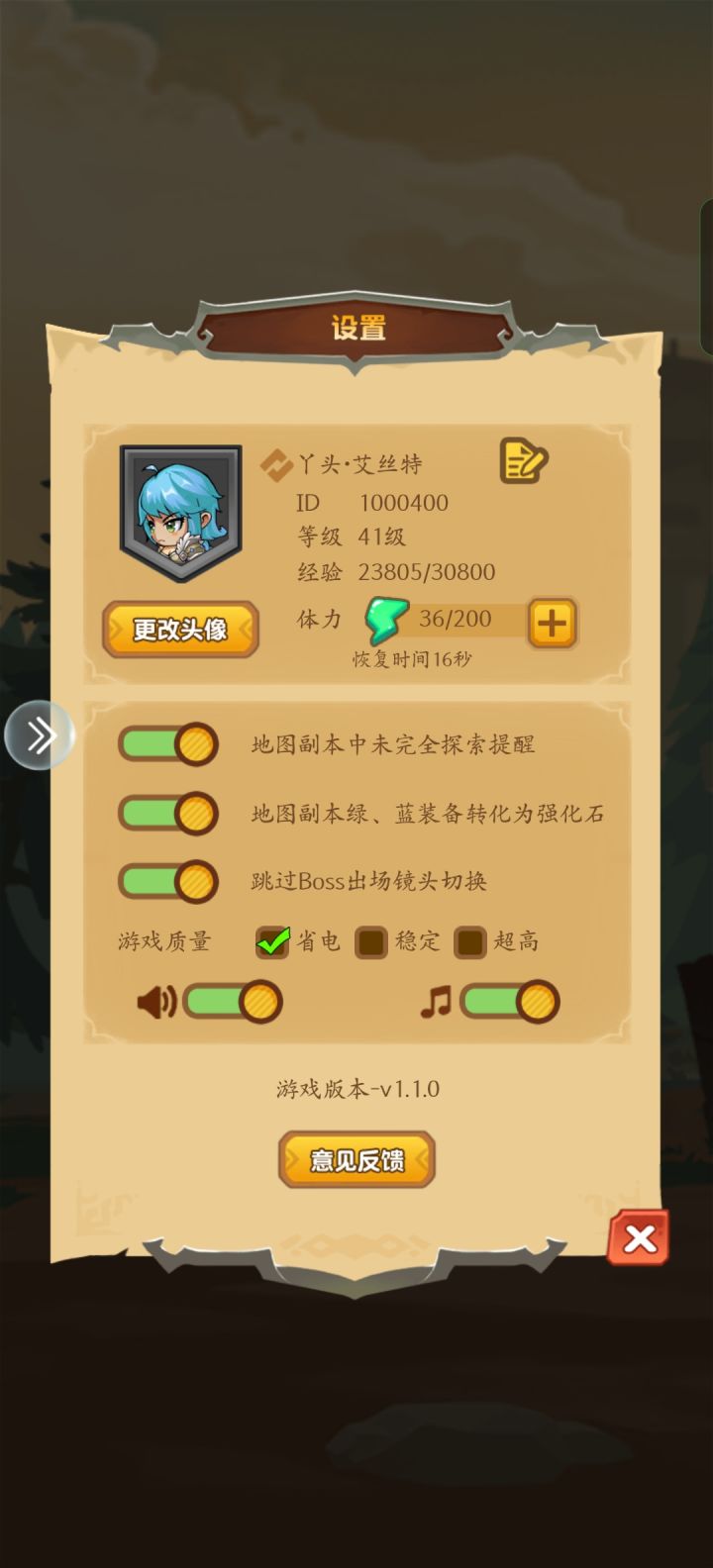 刷宝无压力,地牢更有趣截图