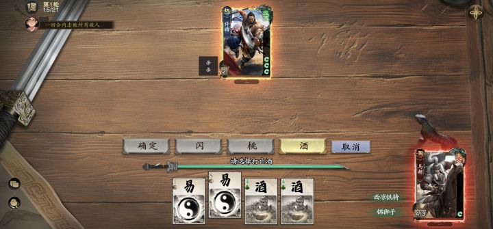 这是不是bug截图