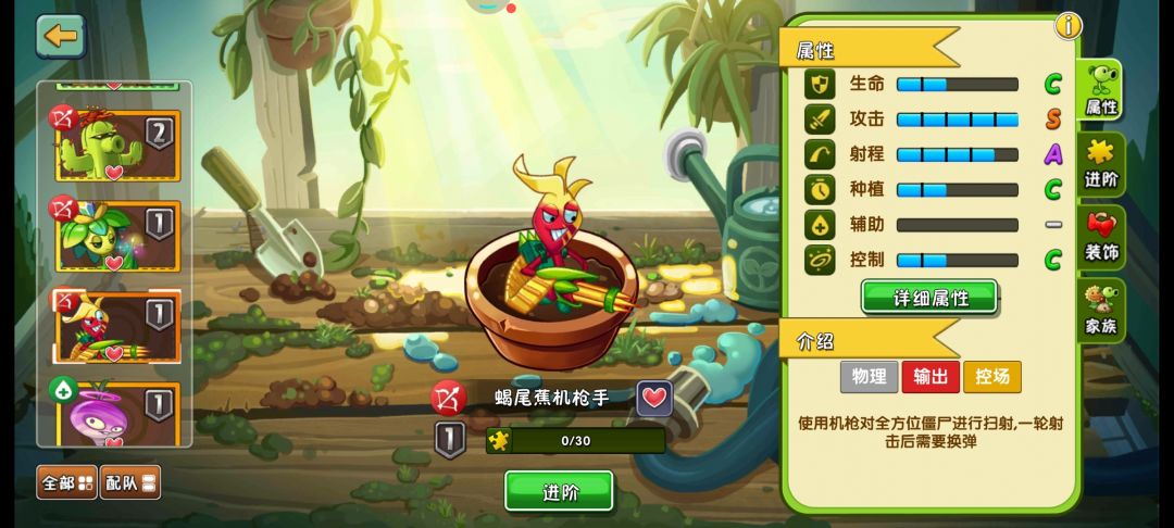 黑暗森林组合太超模了 2
