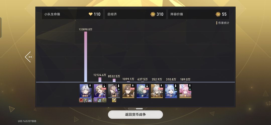 数值膨胀的盛宴 1