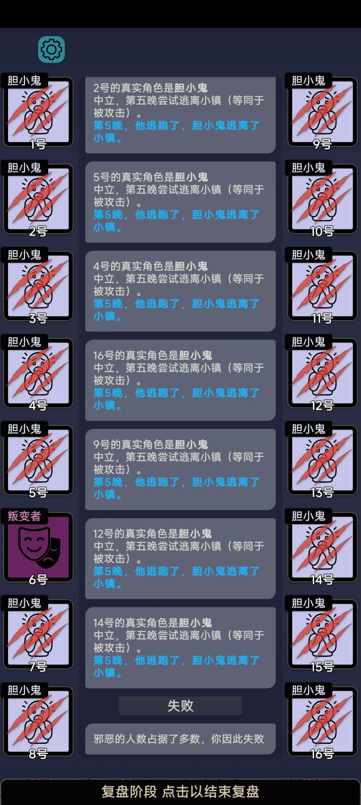 自定义板子 看运气的躲猫猫截图
