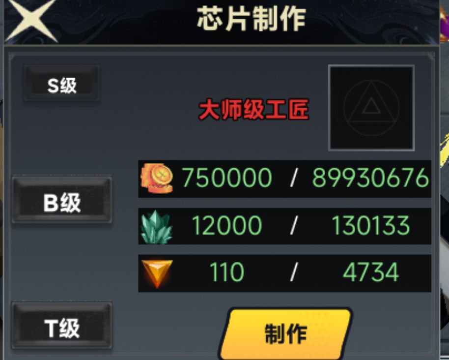 求生之路金币获取途径 2