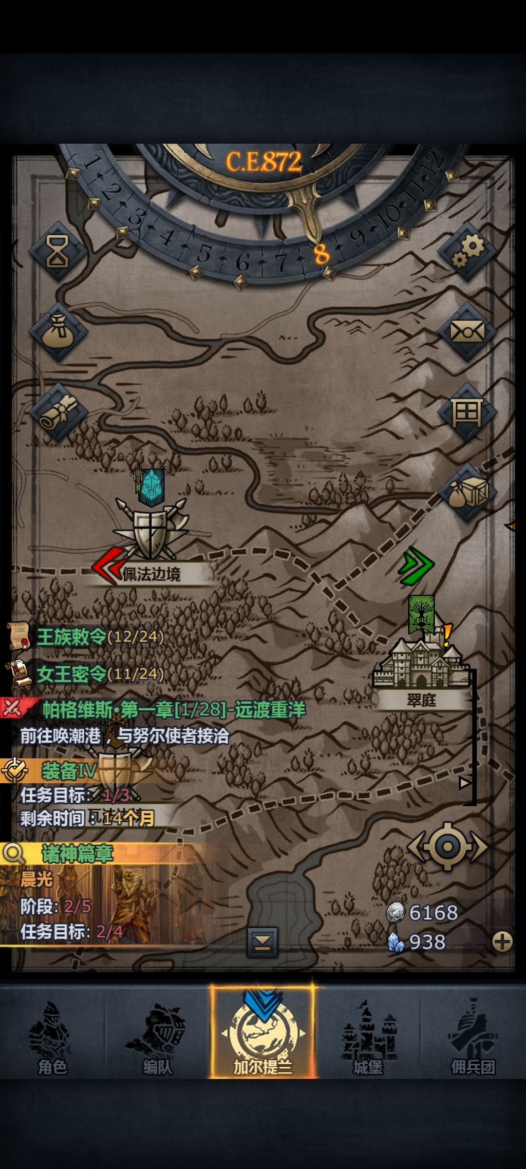 萌新回坑是新开号好还是继续玩 2