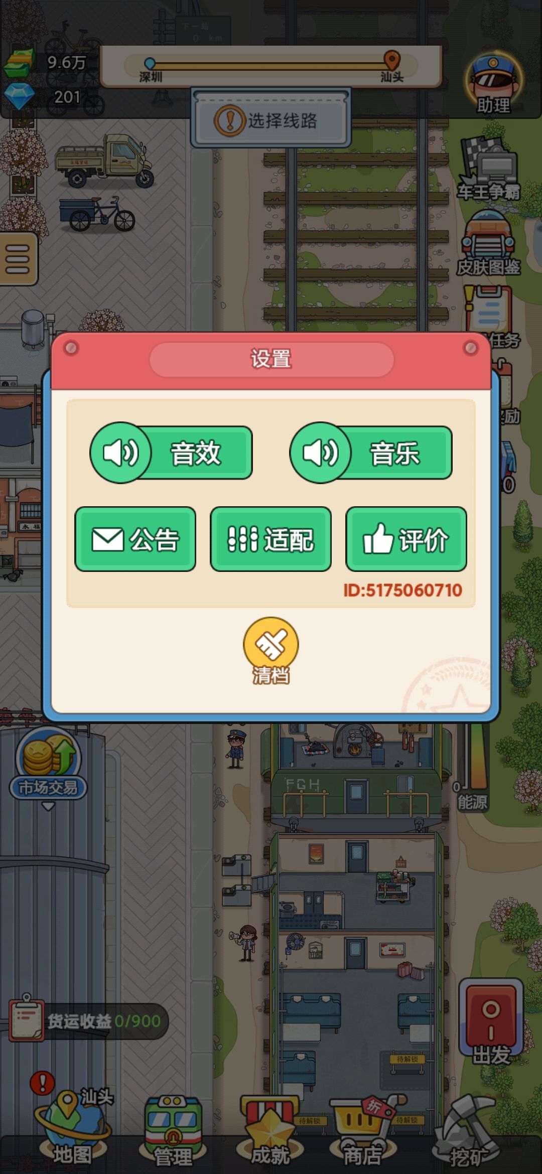 动态图片 2