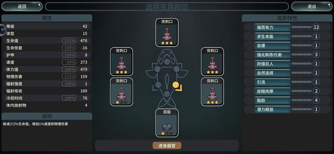 好玩 3