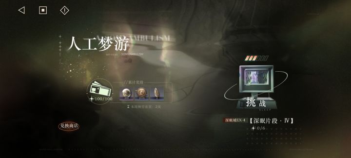 不想打了，怎么办 在线等，急截图