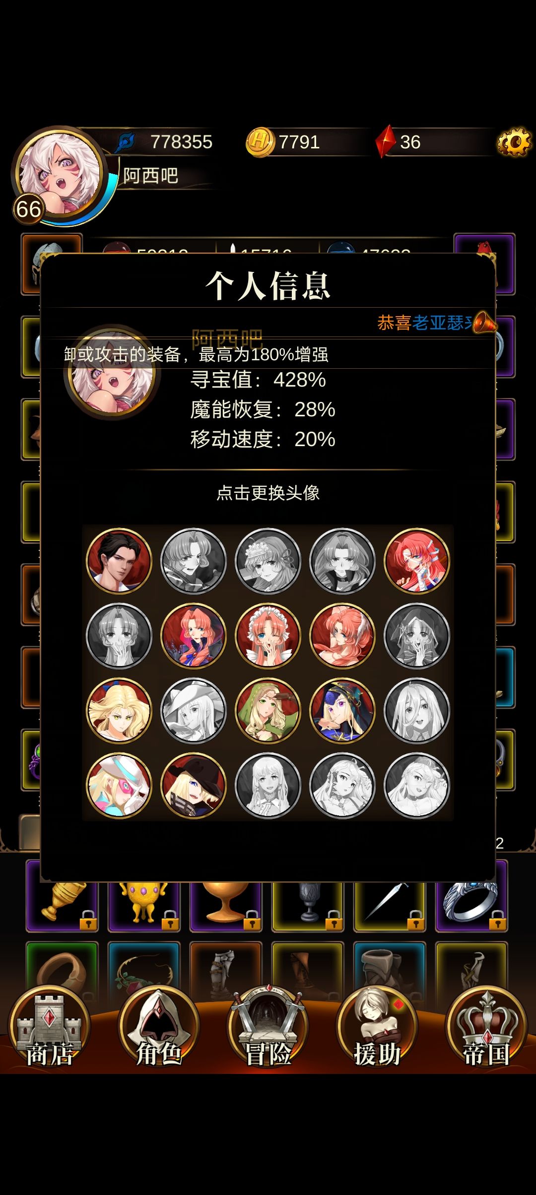 动态图片 4