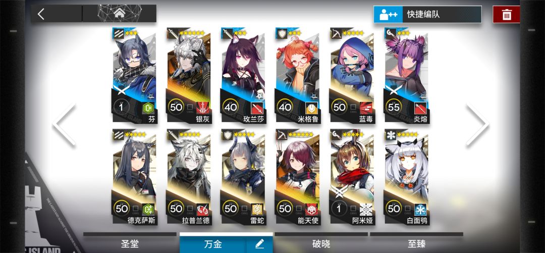 10级新号,队配+培养建议 2