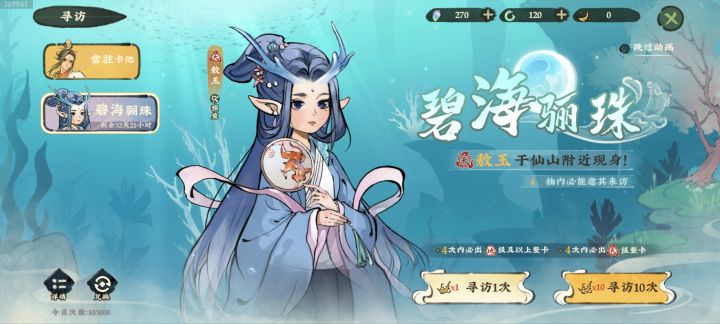 就是必须保底呗???真恶心截图