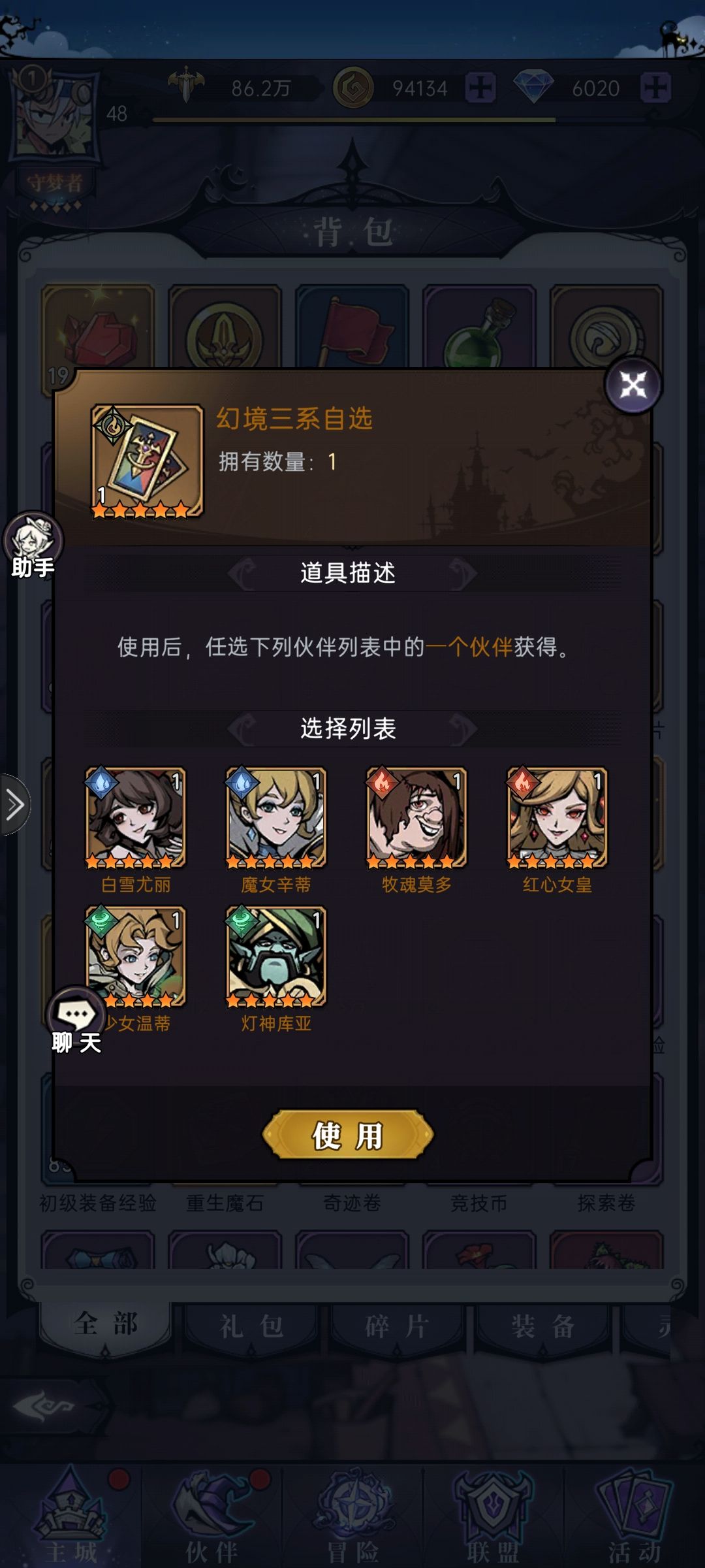 动态图片 2