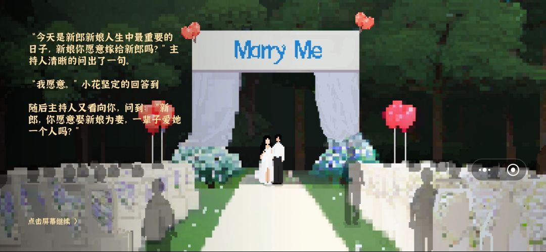 动态图片 15