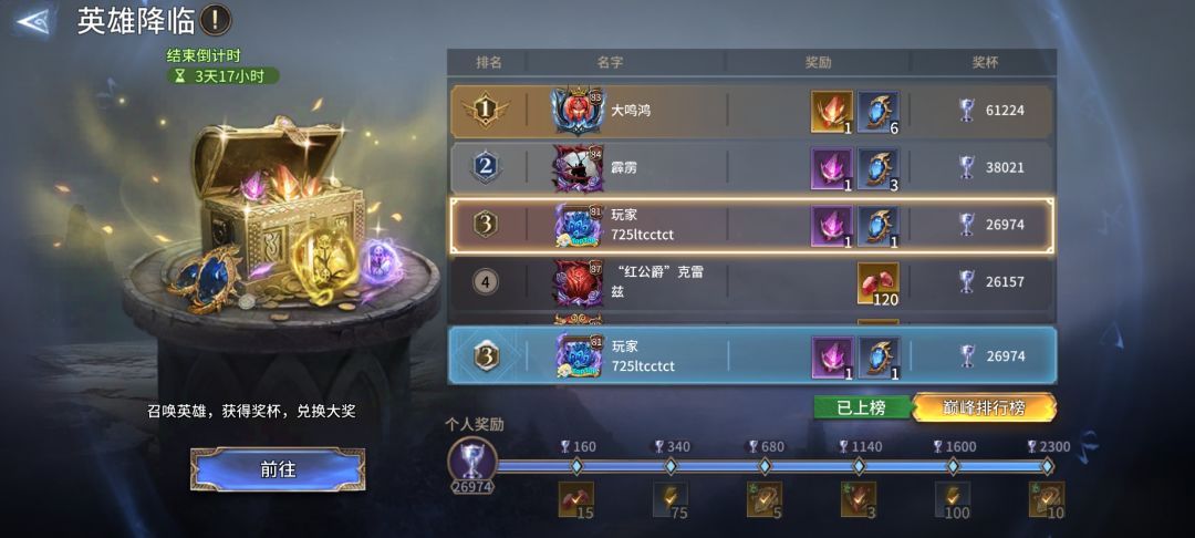 抽不到 1