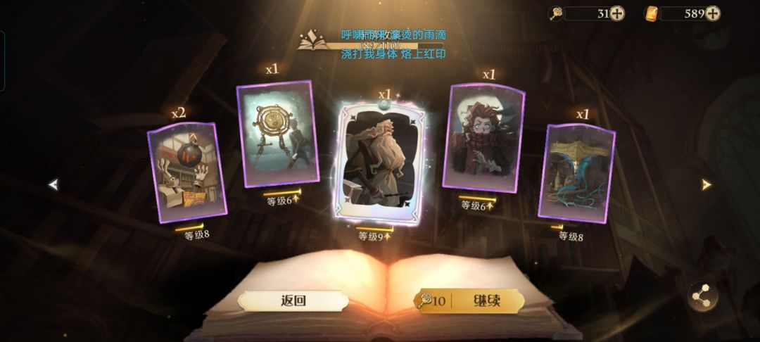 40抽7金 2