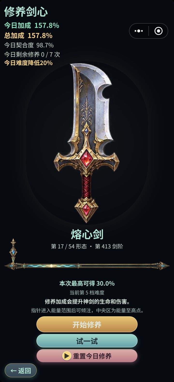 蹲个大佬解答一下截图