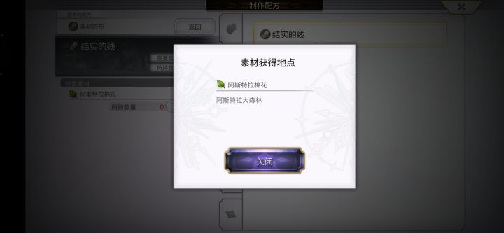 这些都从哪里找，知道的告诉一下截图