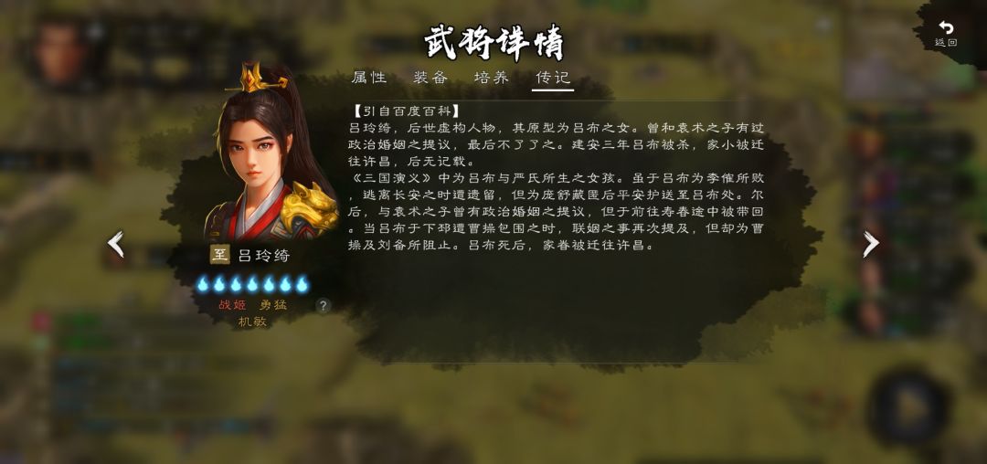 自建武将头像能不能弄好看点啊 2